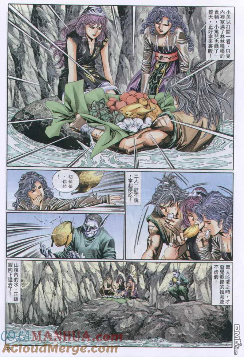 第13页