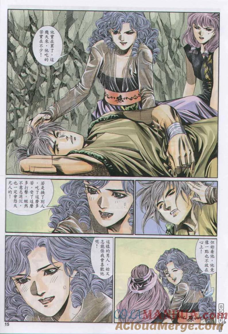 第15页