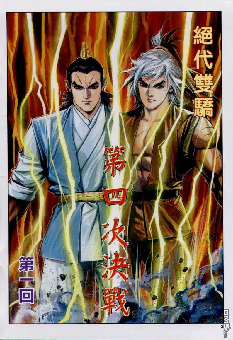 第2页