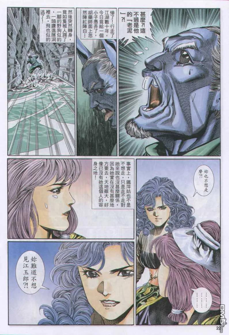 第22页