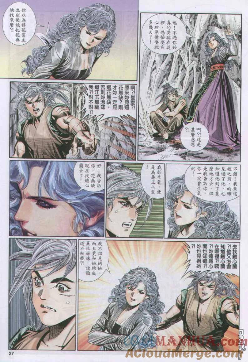 第27页