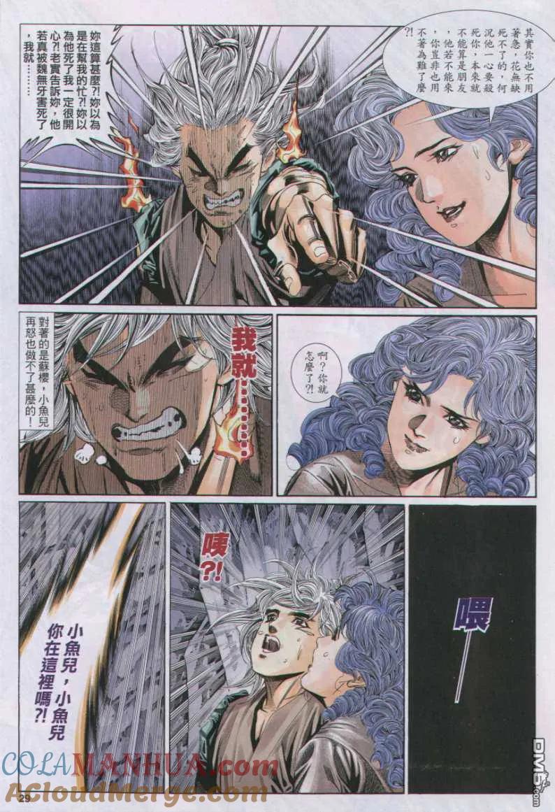 第29页