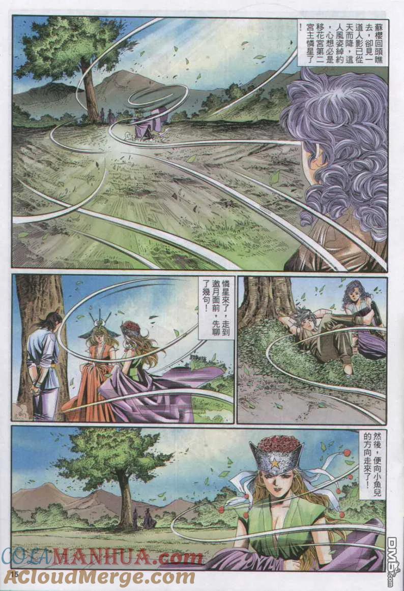 第15页