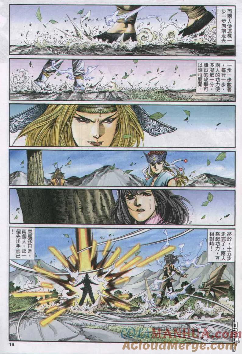第19页