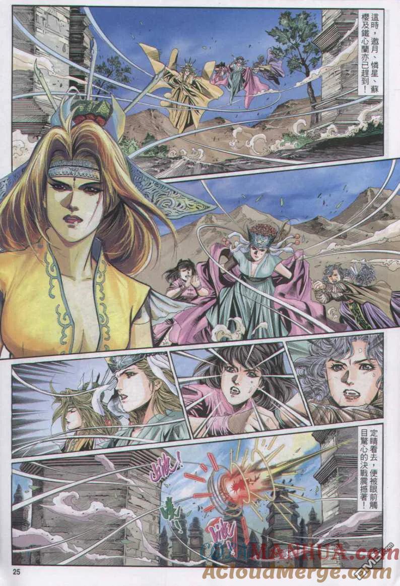 第25页