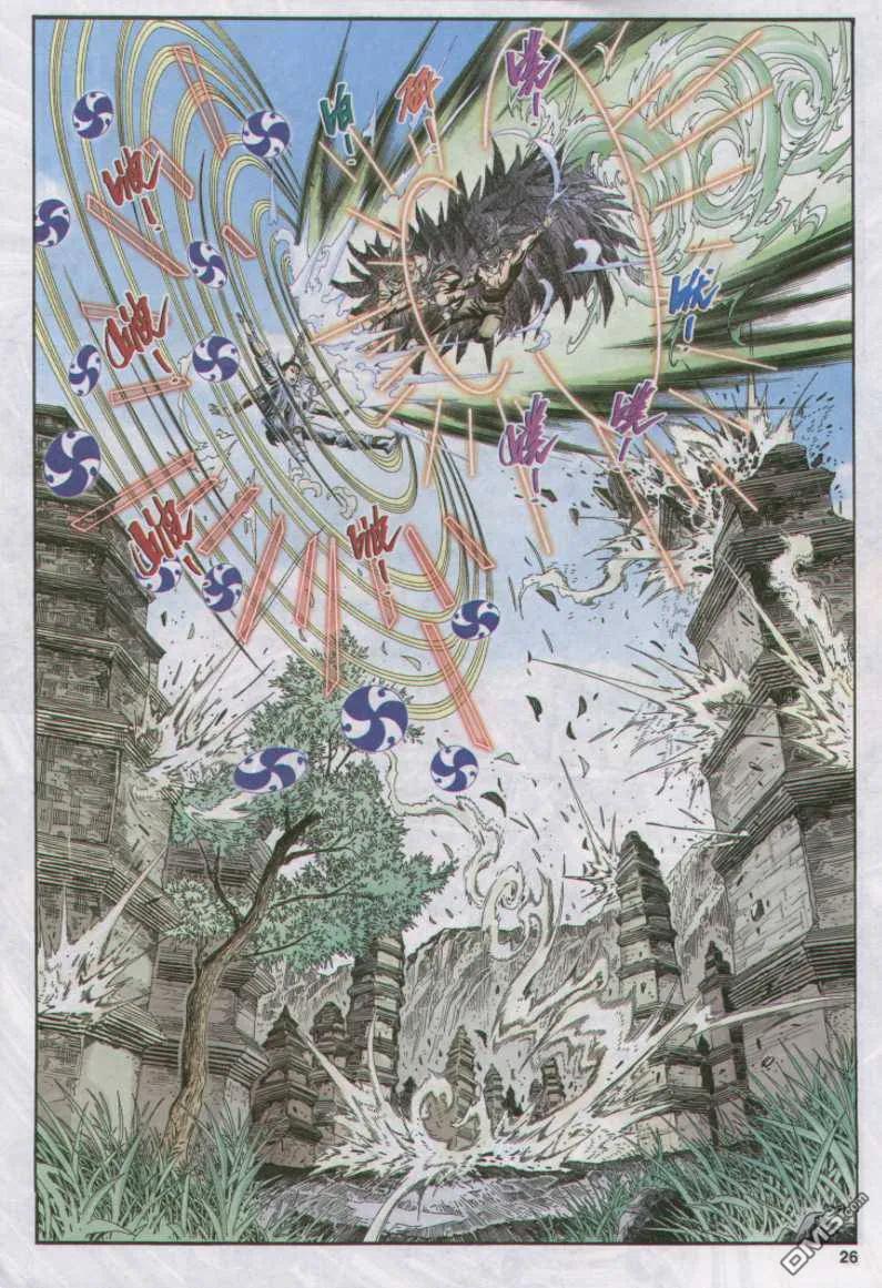第26页