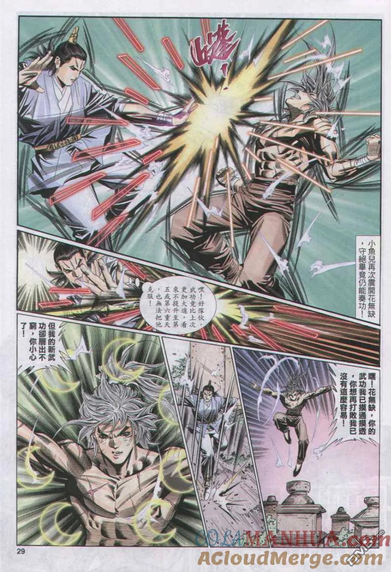 第29页