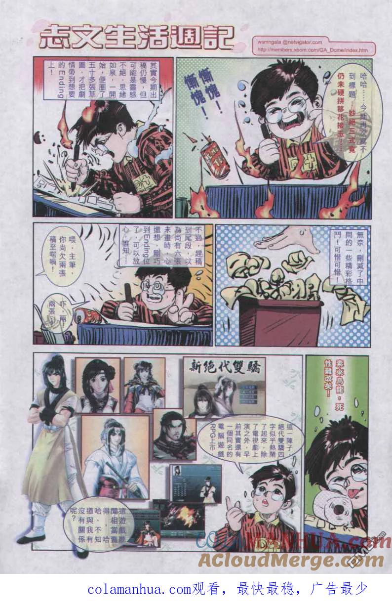 第31页