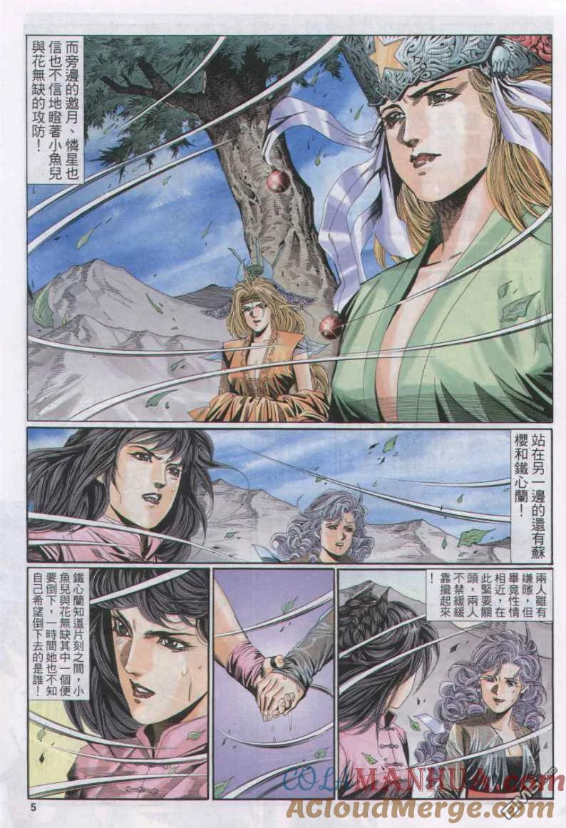 第5页