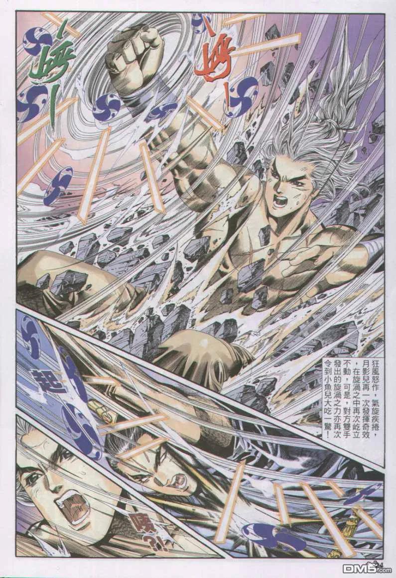 第24页