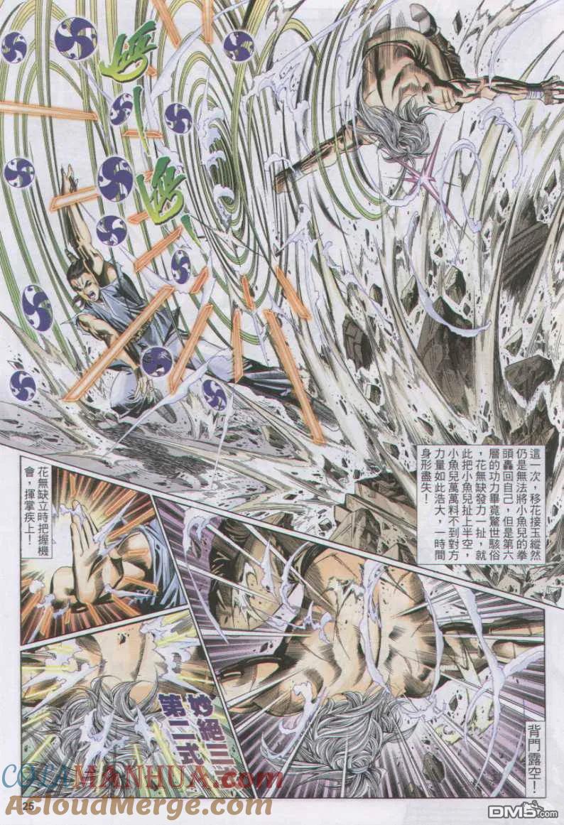 第25页