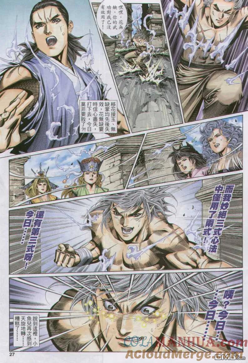 第27页