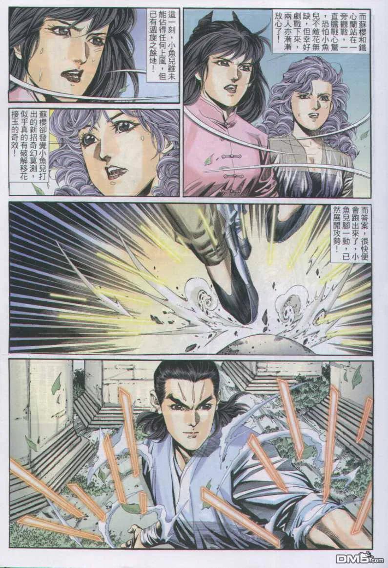 第4页