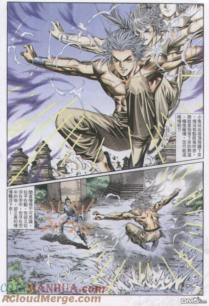 第5页