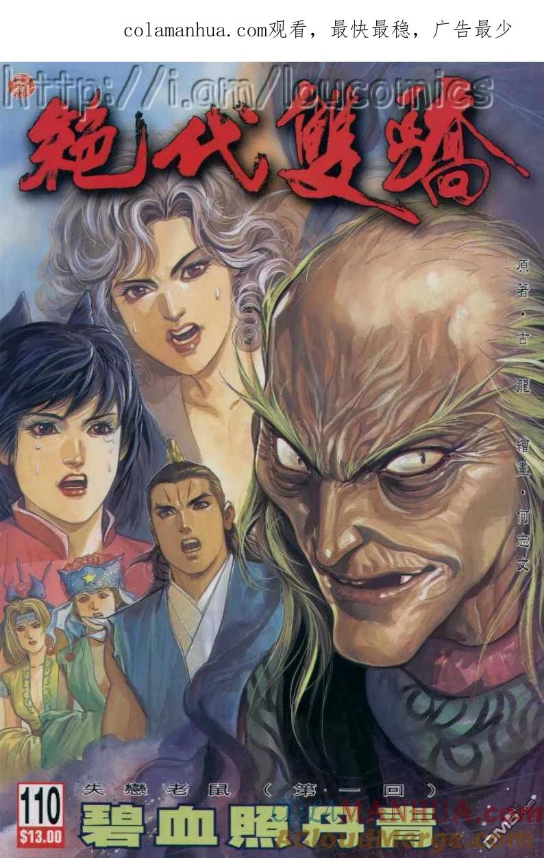 第1页