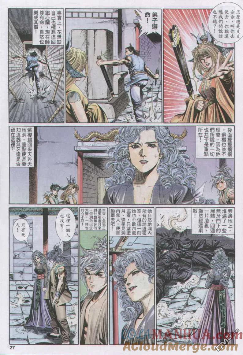 第27页