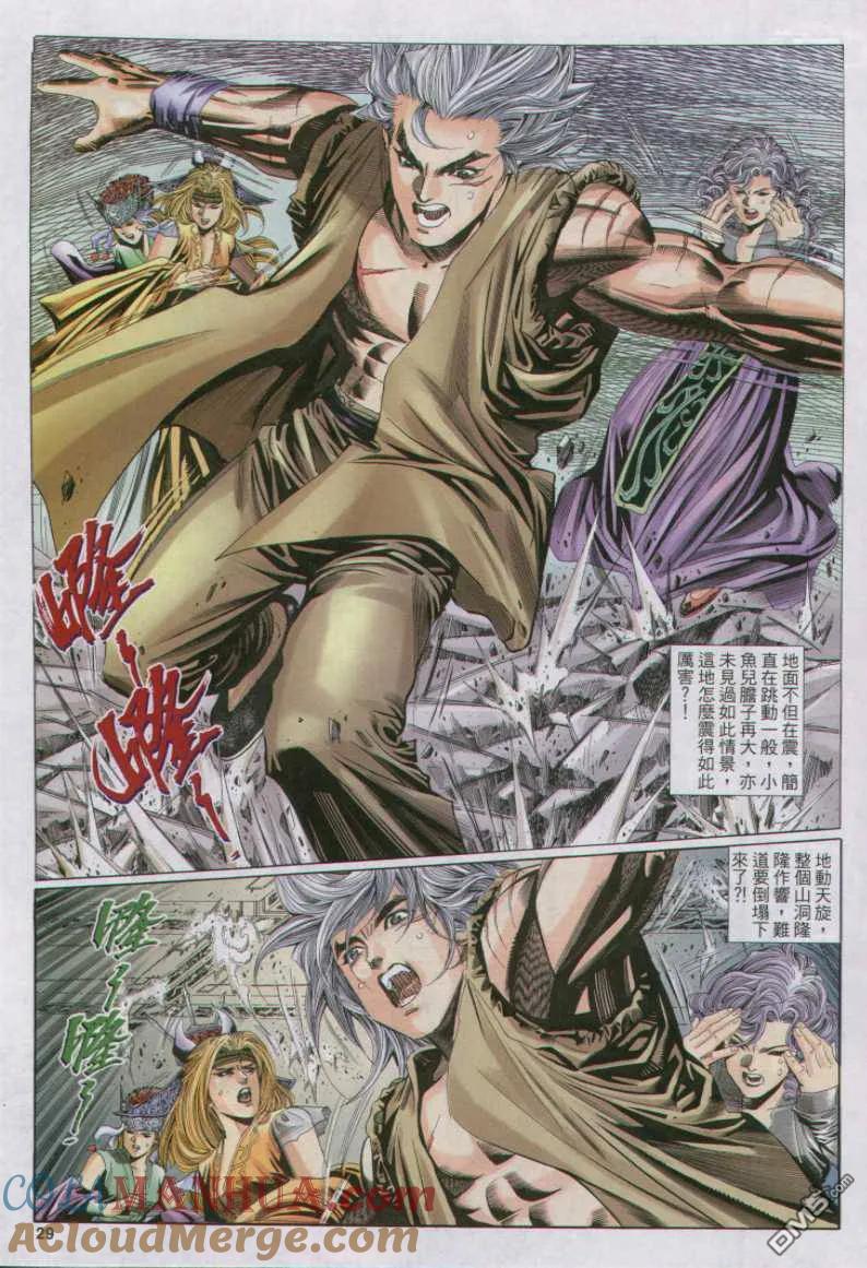 第29页