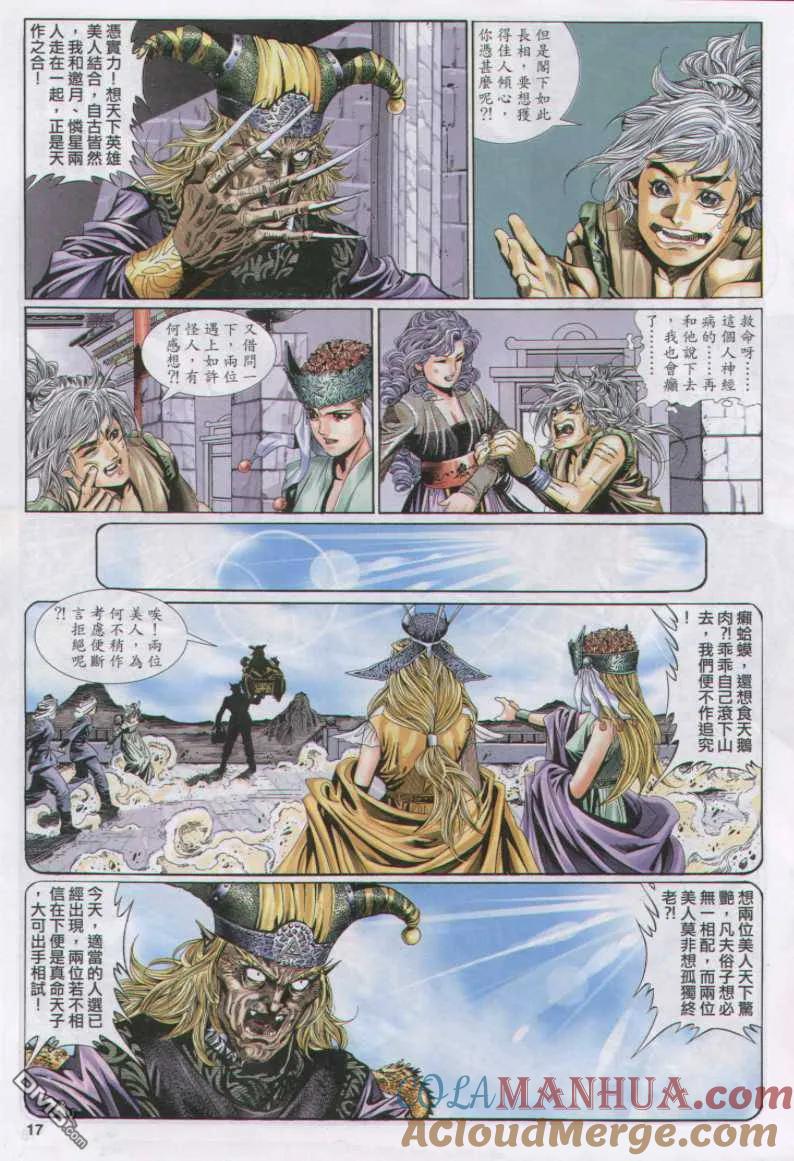第17页