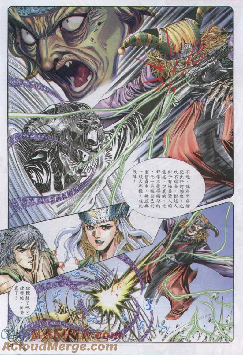 第21页