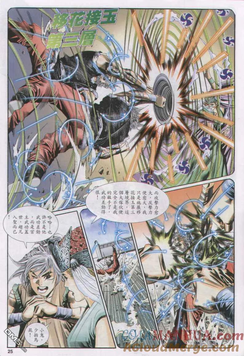 第25页