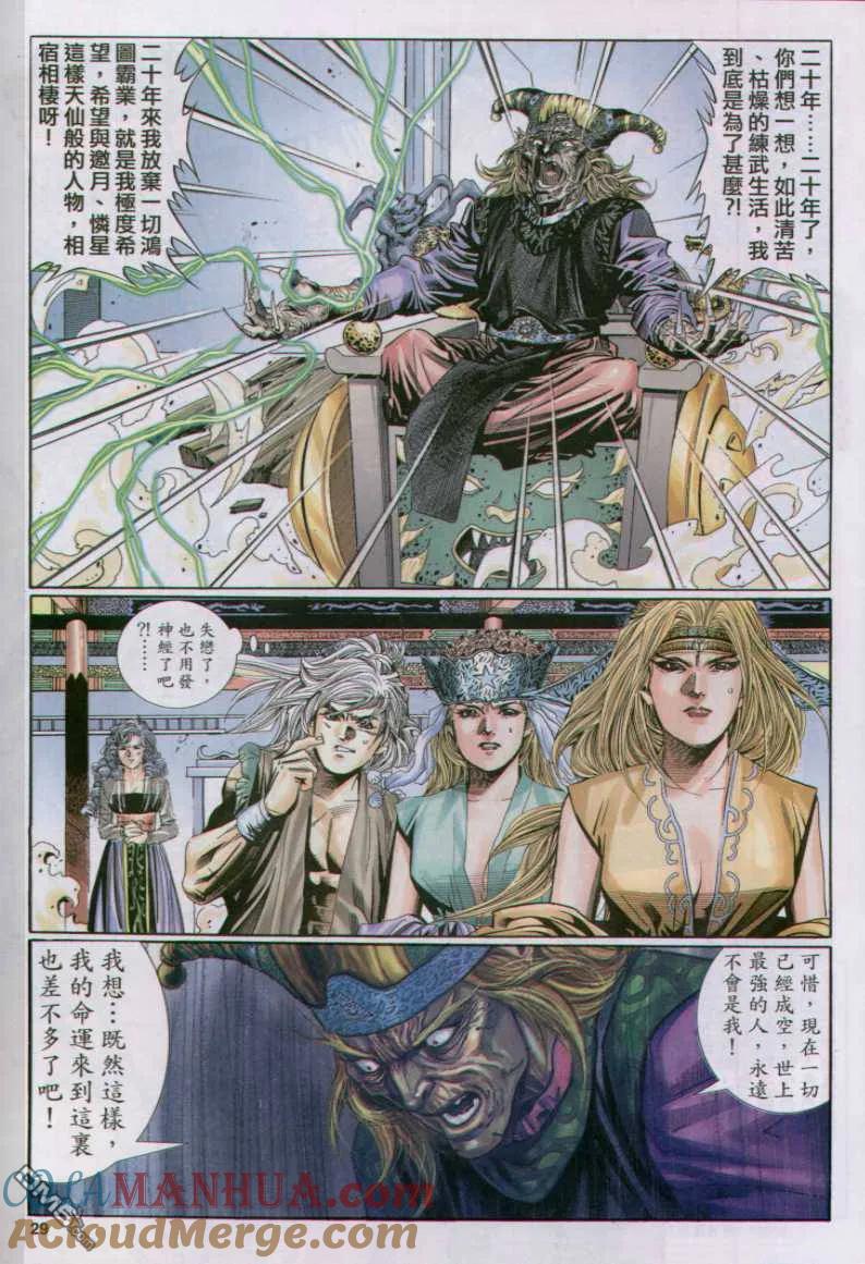 第29页