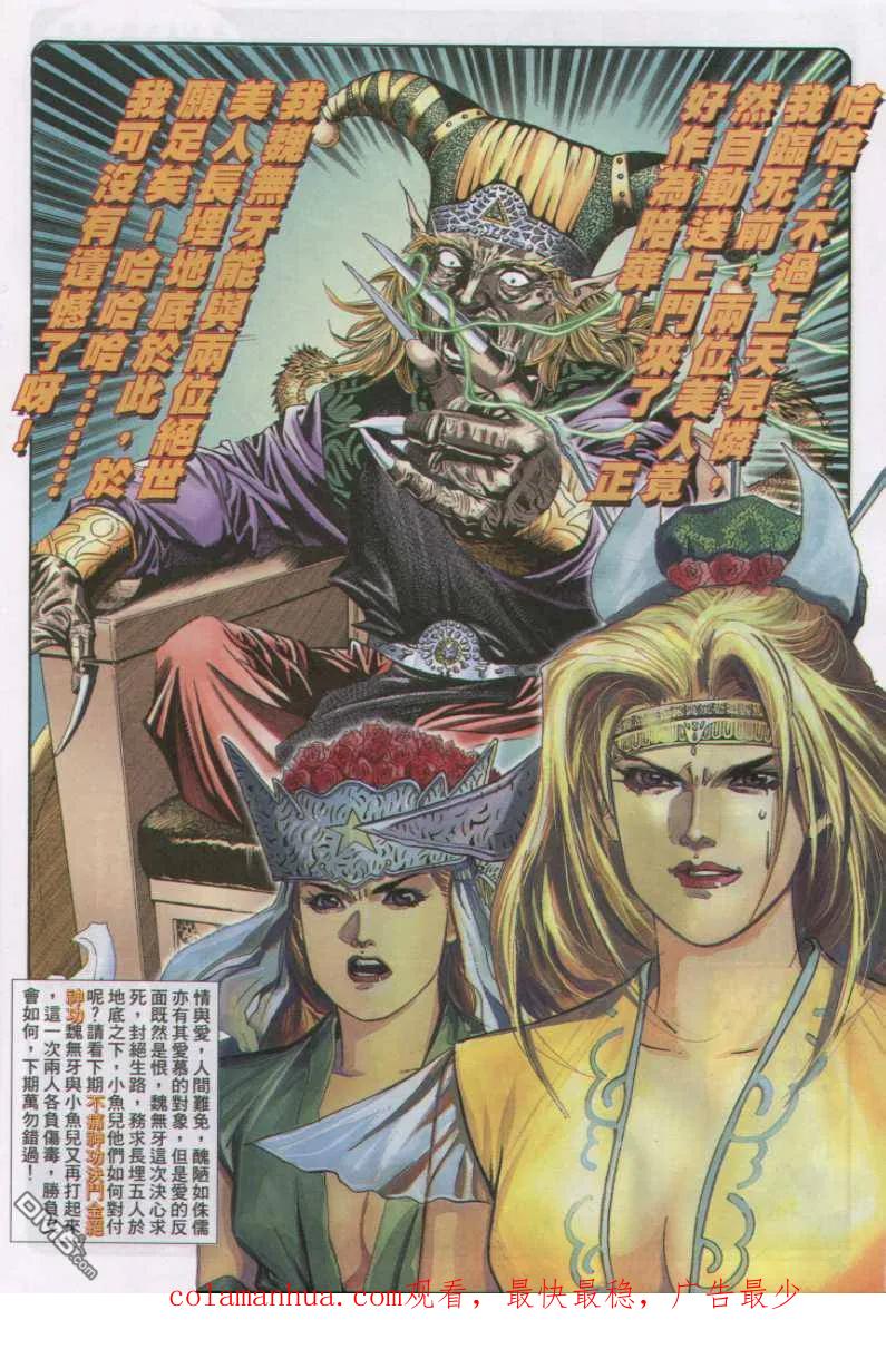 第30页