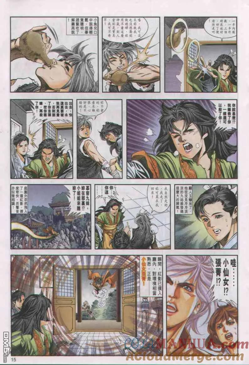 第14页