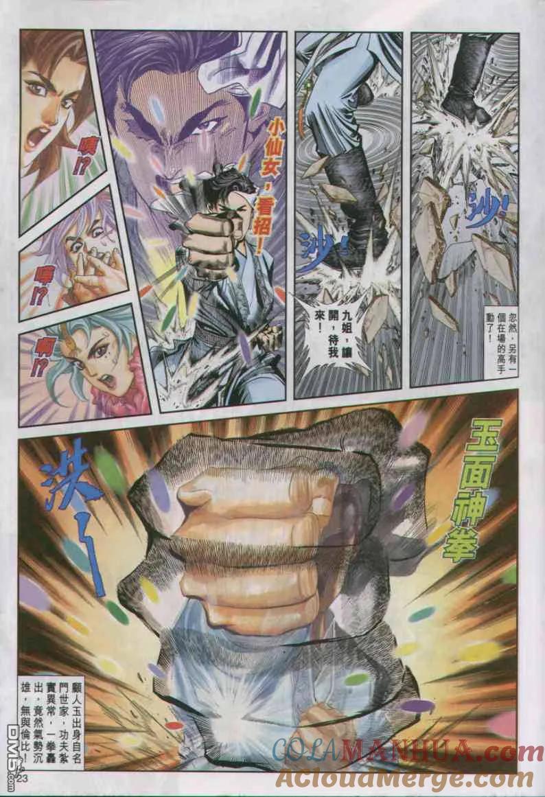 第22页