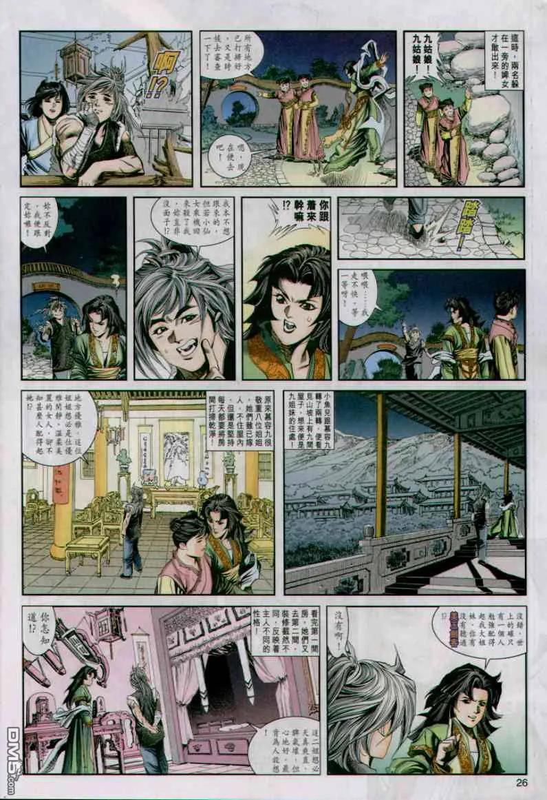 第25页