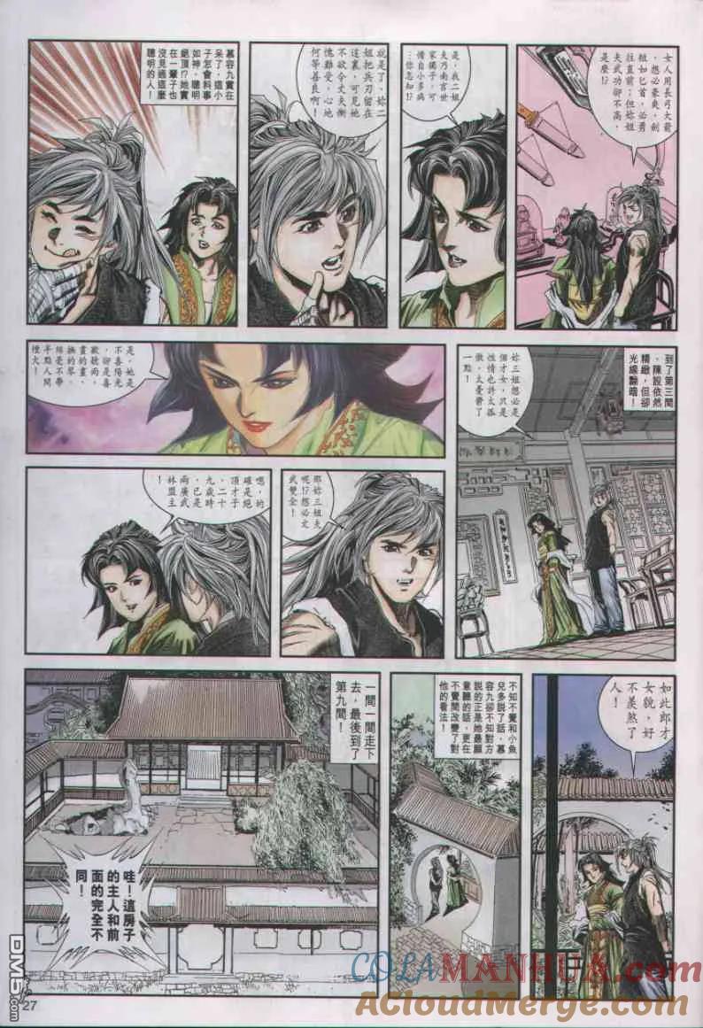 第26页