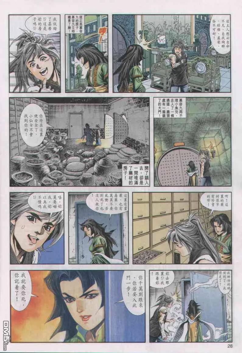 第27页