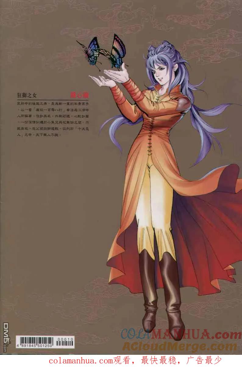 第32页