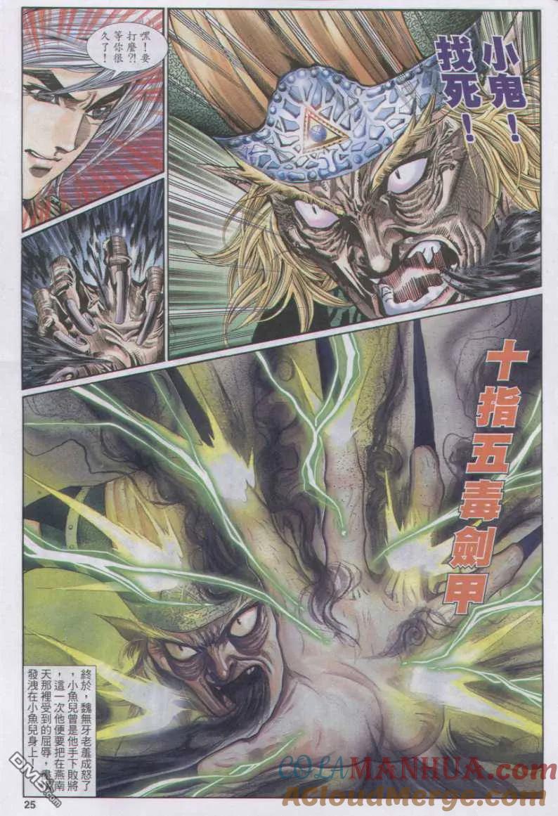 第25页