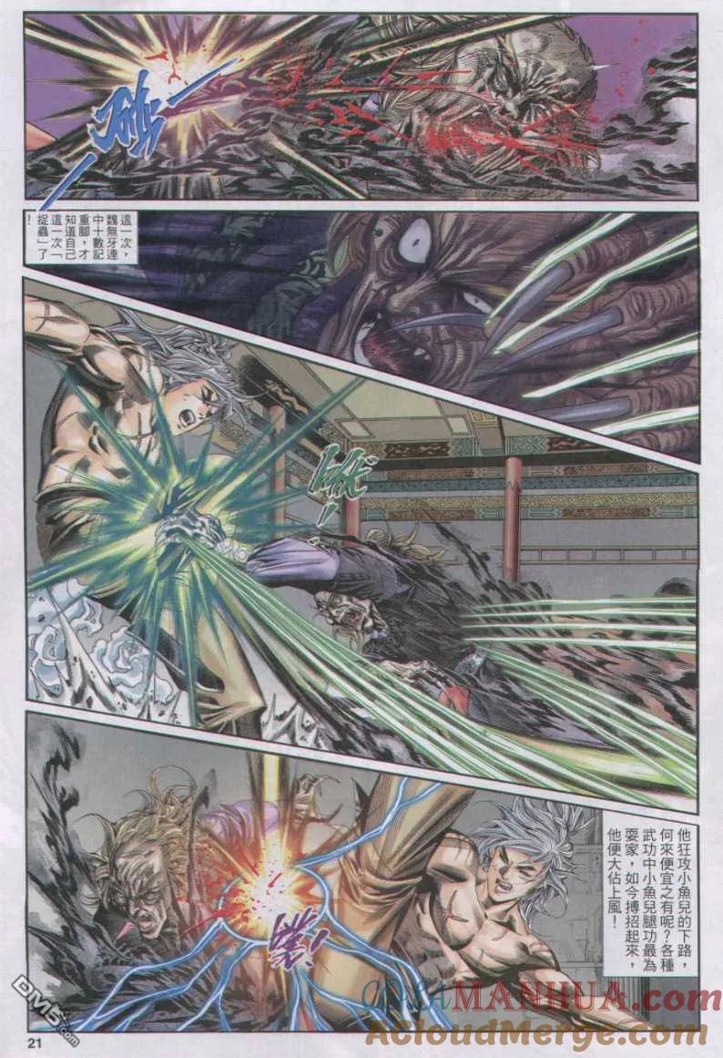 第21页