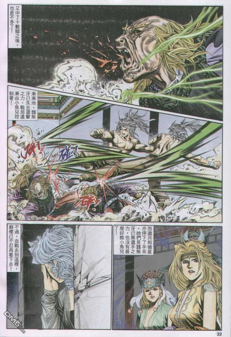 第22页