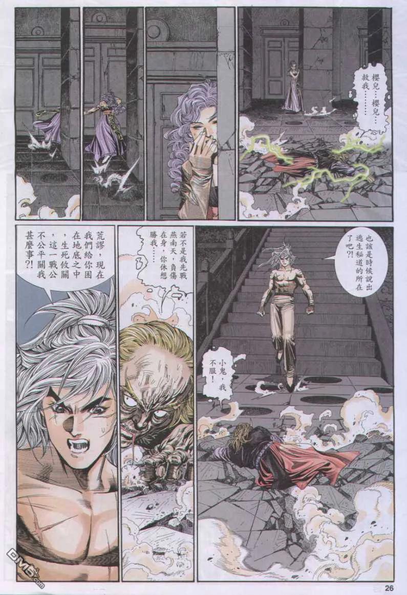 第26页