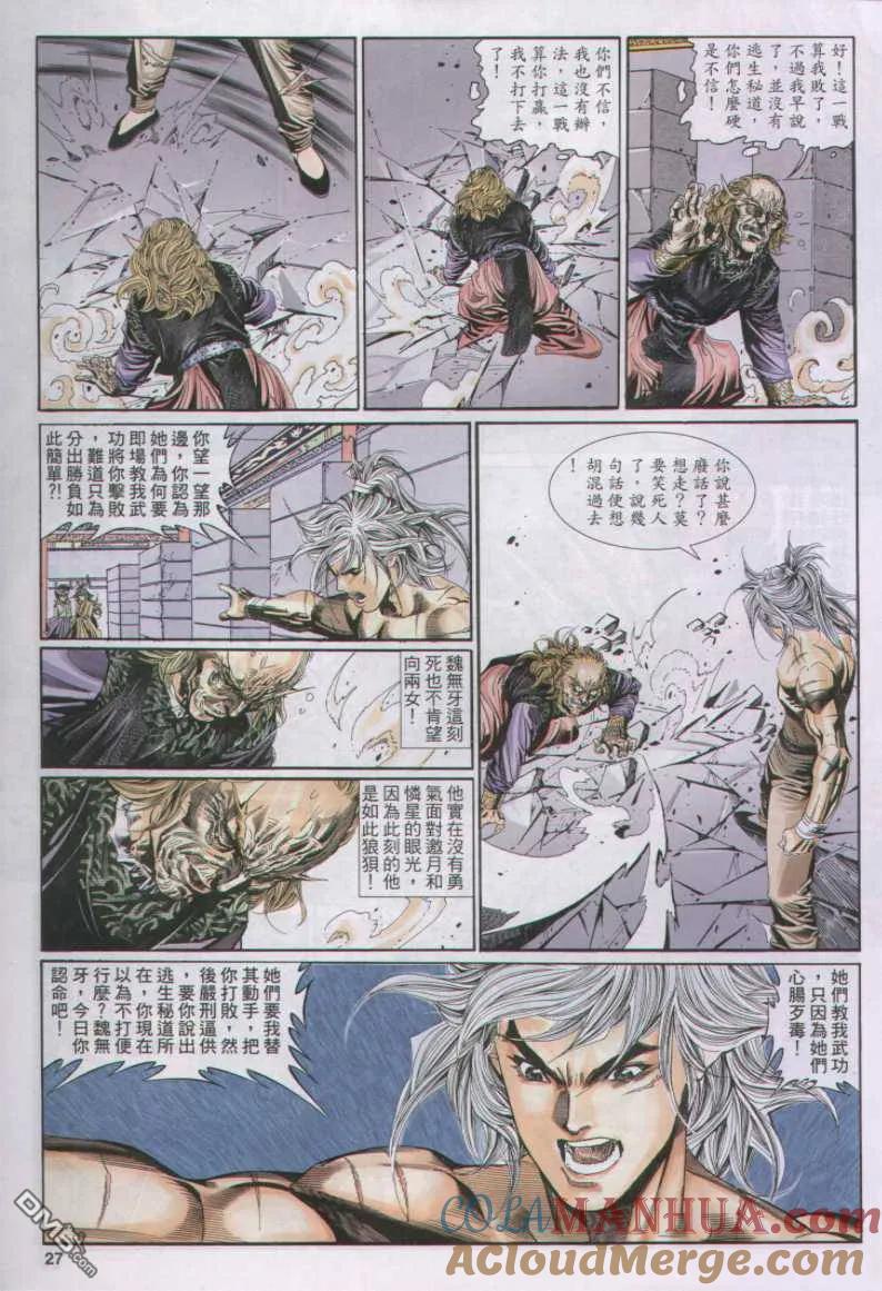第27页