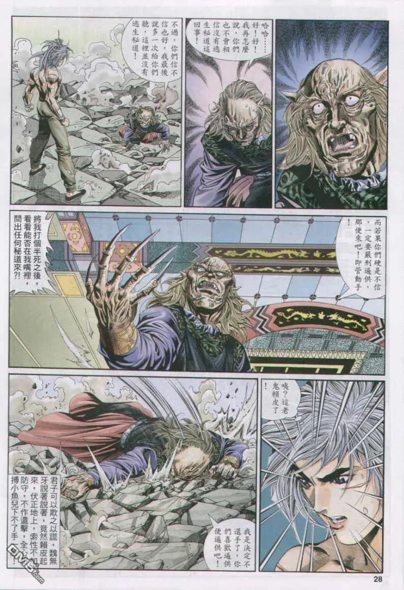 第28页