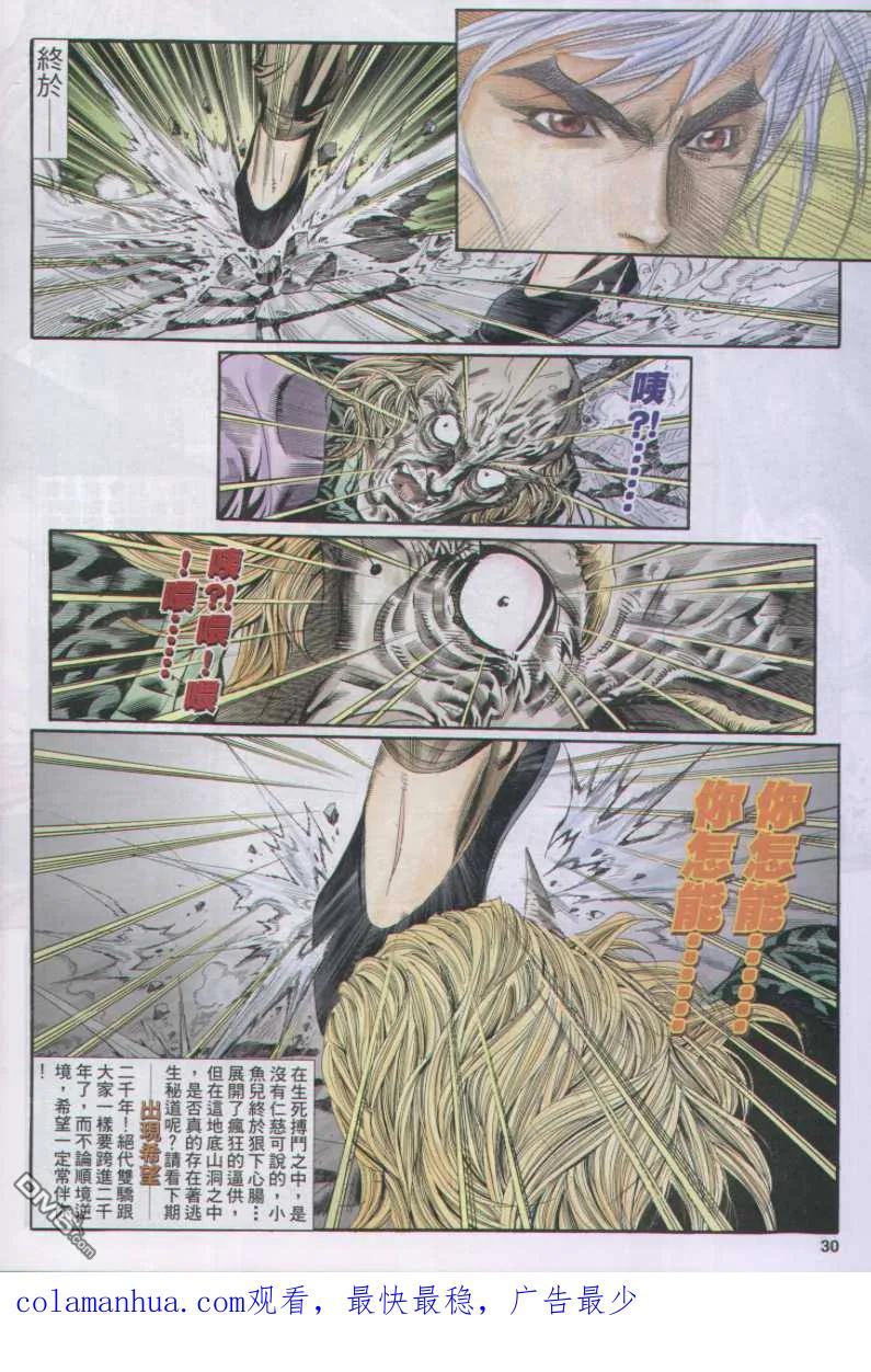 第30页