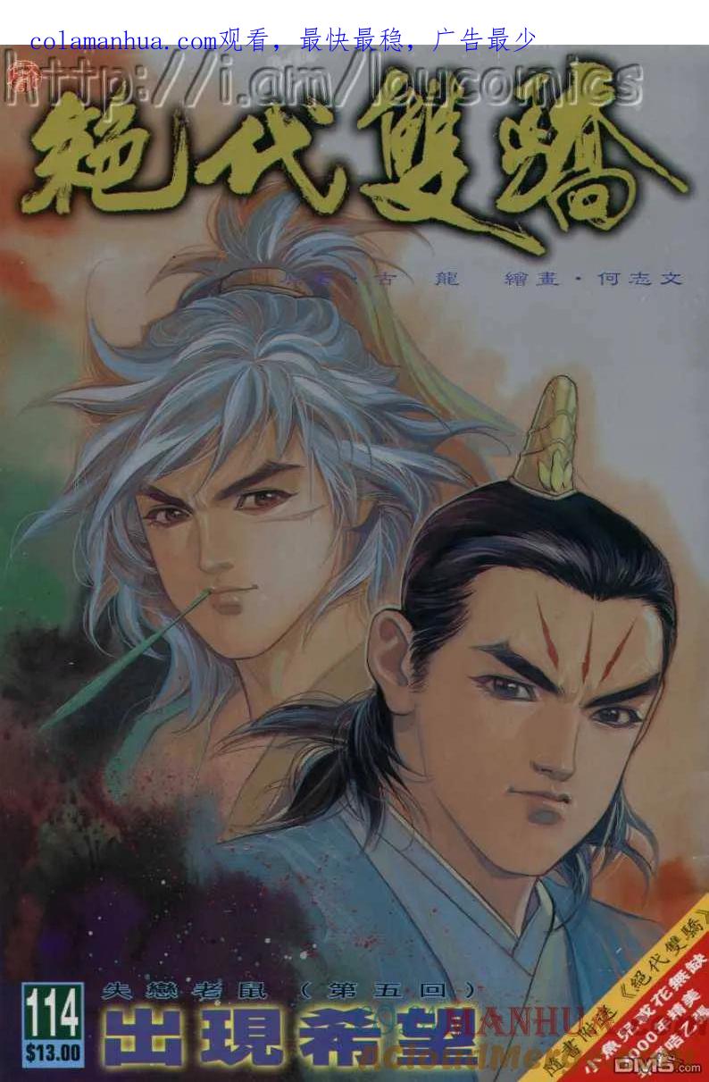 第1页