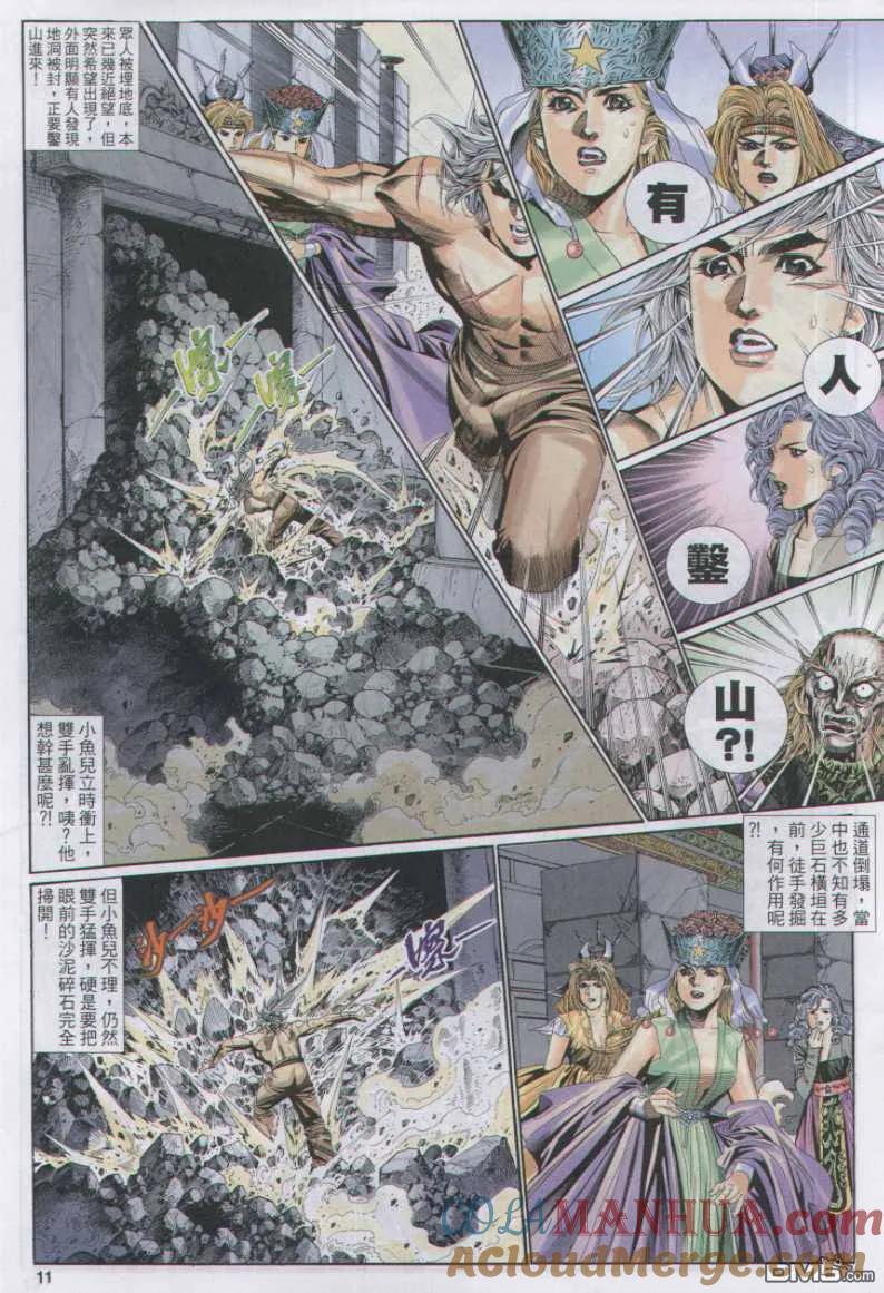 第11页