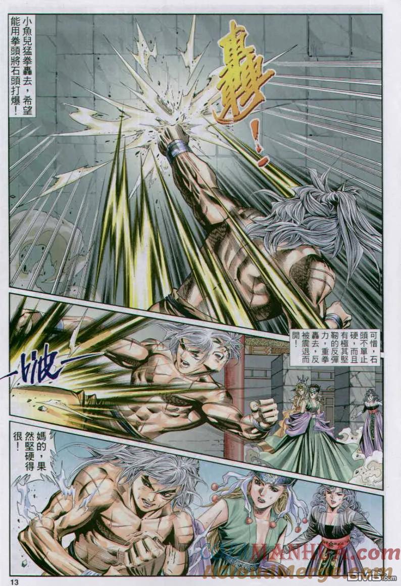 第13页