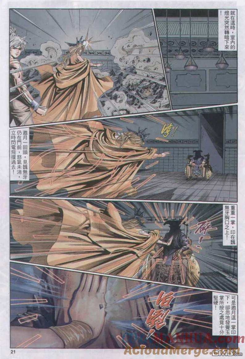 第21页