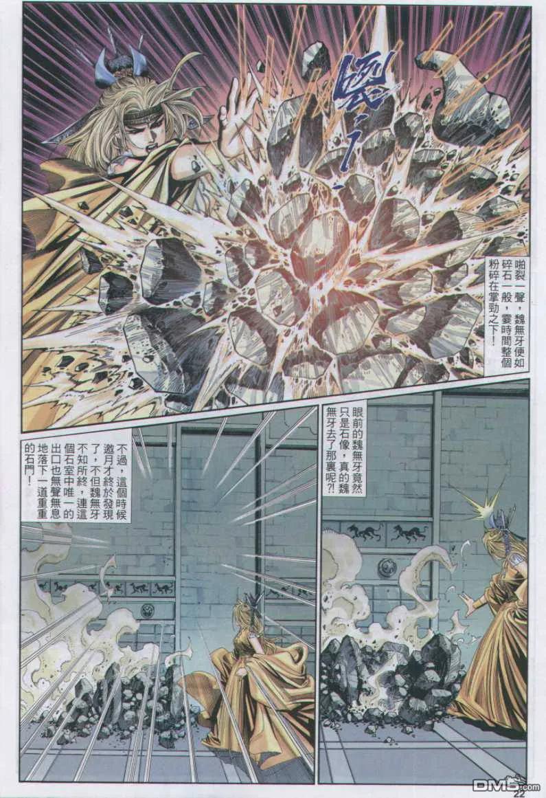 第22页