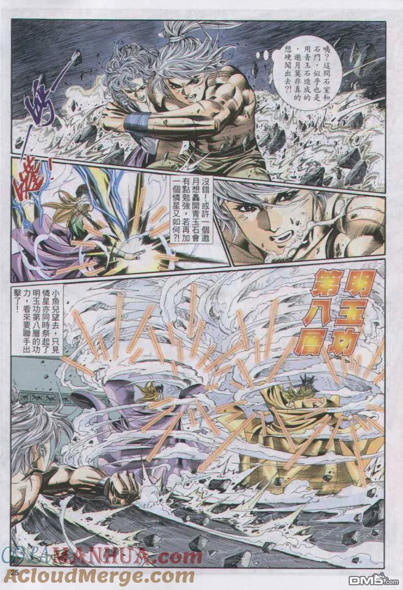 第25页