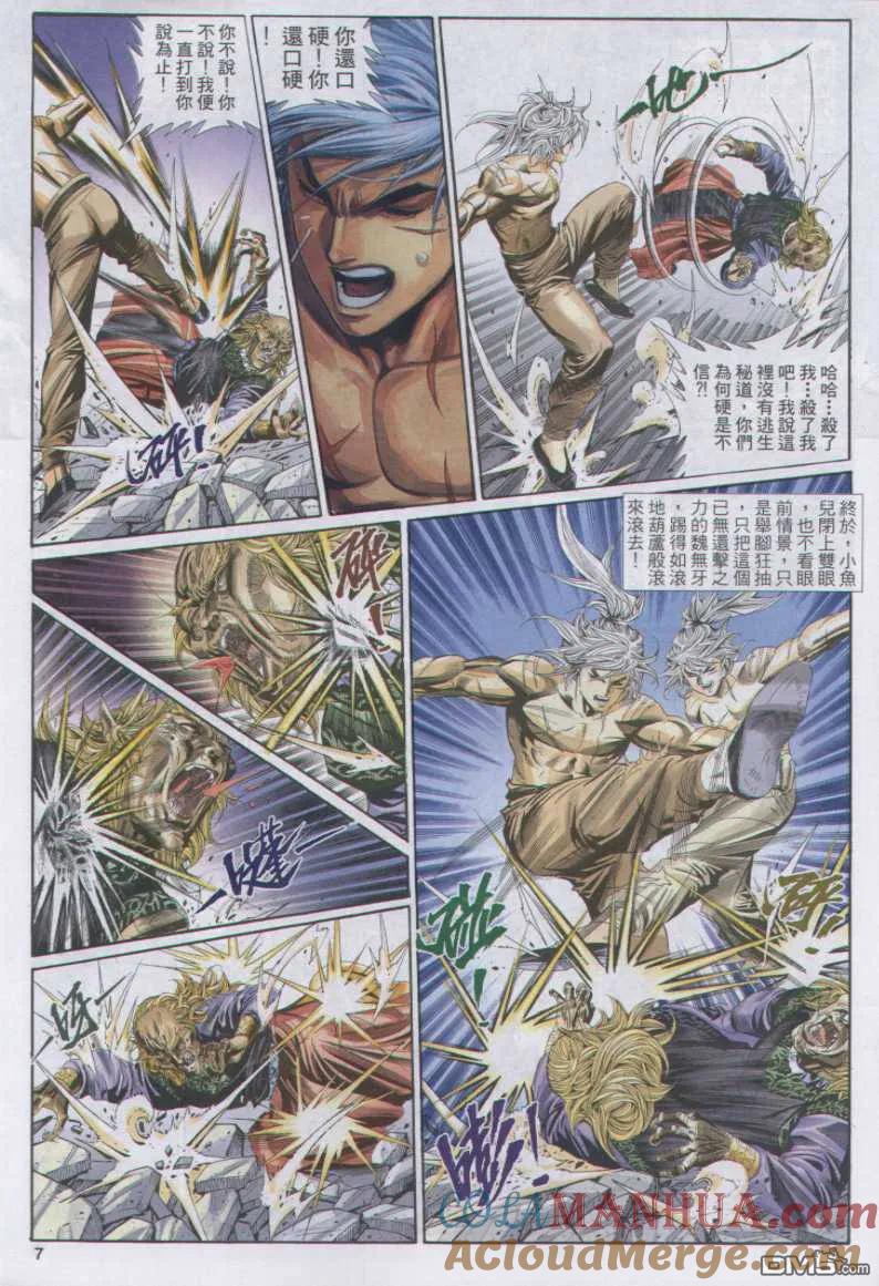 第7页