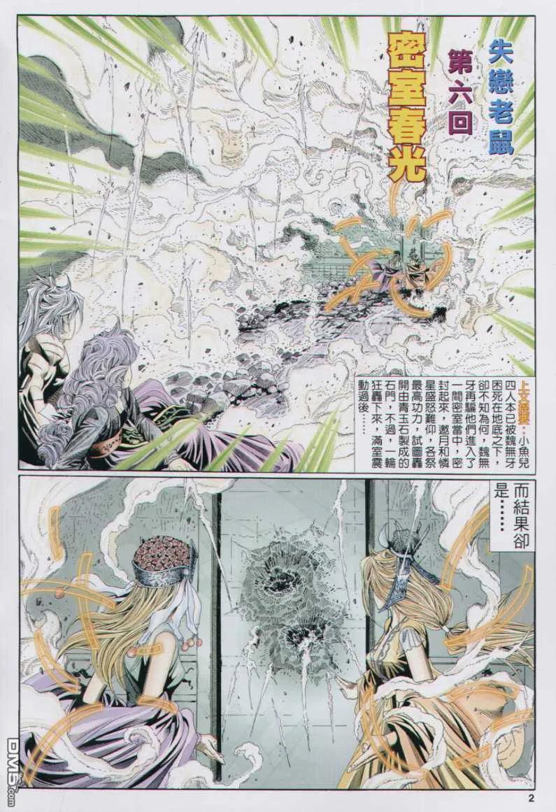 第2页