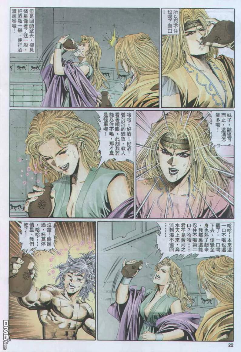第22页