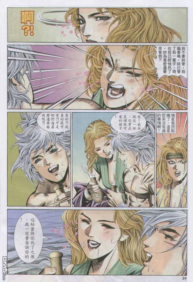 第24页