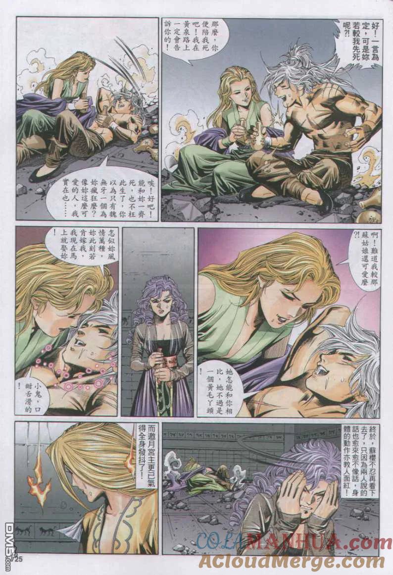 第25页